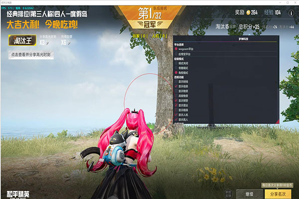 CF开外挂的作者软件效果